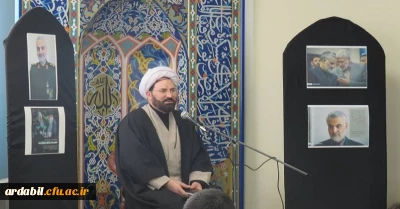  برگزاری مراسم بزرگداشت سردار شهید قاسم سلیمانی در دانشگاه فرهنگیان استان اردبیل