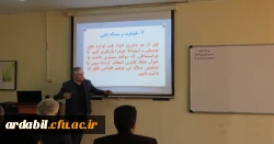 دوره بازآموزی مدرسان کارورزی 3