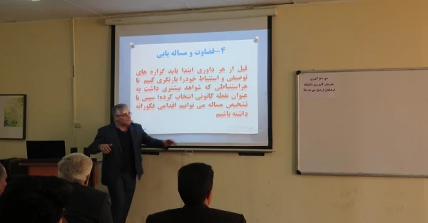 دوره بازآموزی مدرسان کارورزی 3