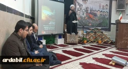 مراسم بزگداشت یاد و خاطره سردار دلها شهید سلیمانی و شهدای حادثه هوایی
 2