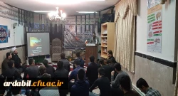 مراسم بزگداشت یاد و خاطره سردار دلها شهید سلیمانی و شهدای حادثه هوایی
 2