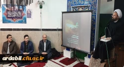 مراسم بزگداشت یاد و خاطره سردار دلها شهید سلیمانی و شهدای حادثه هوایی
 2