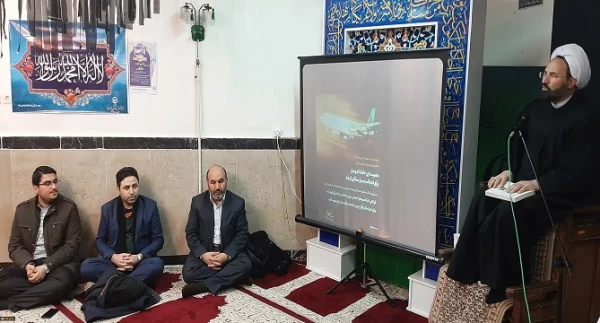 مراسم بزگداشت یاد و خاطره سردار دلها شهید سلیمانی و شهدای حادثه هوایی
 2