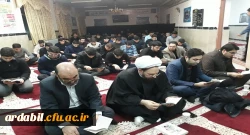 مراسم بزگداشت یاد و خاطره سردار دلها شهید سلیمانی و شهدای حادثه هوایی
 2