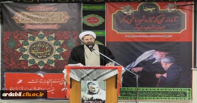 در دانشگاه فرهنگیان استان اردبیل برگزار شد:

مراسم عزاداری ایام شهادت حضرت فاطمه زهرا (س)، بزرگداشت یاد و خاطره سردار دل ها شهید قاسم سلیمانی و شهدای حادثه هوایی