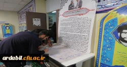 مراسم عزاداری ایام شهادت حضرت فاطمه زهرا (س)، بزرگداشت یاد و خاطره سردار دل ها شهید قاسم سلیمانی و شهدای حادثه هوایی 2