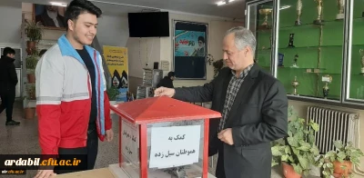 به همت کانون هلال احمر مرکز آزادگان نیر:

جمع آوری کمک های نقدی و غیر نقدی برای هم میهنان عزیز سیل زده سیستان و بلوچستان
