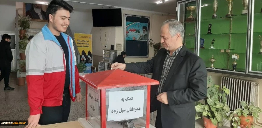 جمع آوری کمک های نقدی و غیر نقدی برای هم میهنان عزیز سیل زده سیستان و بلوچستان
 2