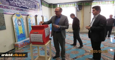 کمک های نقدی همکاران، اساتید و دانشجومعلمان دانشگاه فرهنگیان اردبیل به سیل زدگان استان سیستان وبلوچستان
