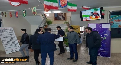 در مرکز آزادگان نیر دانشگاه فرهنگیان استان اردبیل برگزار شد:

جشن ورود حضرت امام خمینی (ره)، فرا رسیدن یوم الله ۱۲ بهمن در مرکز آزادگان نیر
