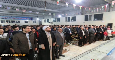 در دانشگاه فرهنگیان استان اردبیل برگزار شد:

 مراسم گرامیداشت چهل و یکمین سالگرد پیروزی انقلاب اسلامی ایران و تجدید میثاق با آرمان های امام راحل و شهدا