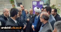 بازدید استاندار محترم اردبیل و هیئت همراه از دانشگاه فرهنگیان - مرکز آزادگان نیر
 2