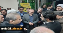 بازدید استاندار محترم اردبیل و هیئت همراه از دانشگاه فرهنگیان - مرکز آزادگان نیر
 2