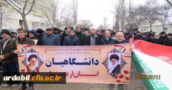 حضور دانشگاهیان دانشگاه فرهنگیان استان اردبیل در راهپیمایی ۲۲ بهمن 2