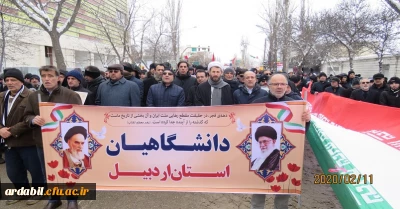 حضور دانشگاهیان دانشگاه فرهنگیان استان اردبیل در راهپیمایی ۲۲ بهمن