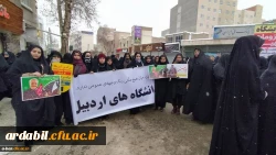 حضور دانشجومعلمان پردیس بنت الهدی صدر در راهپیمایی 22 بهمن 2