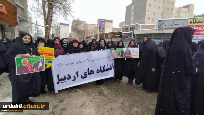 حضور دانشجومعلمان پردیس بنت الهدی صدر در راهپیمایی 22 بهمن