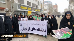 حضور دانشجومعلمان پردیس بنت الهدی صدر در راهپیمایی 22 بهمن 3