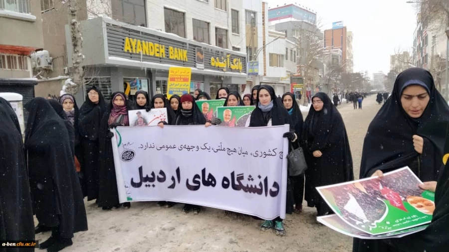 حضور دانشجومعلمان پردیس بنت الهدی صدر در راهپیمایی 22 بهمن 3