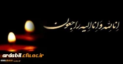 هو الباقی
و یبقی وجه ربک ذو الجلال و الاکرام 2