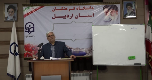 آغاز کلاس های مجازی دانشگاه فرهنگیان استان اردبیل 3