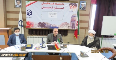 به مناسبت دهه سرآمدی آموزش برگزار گردید:

تجلیل از اساتید برجسته دانشگاه فرهنگیان استان اردبیل