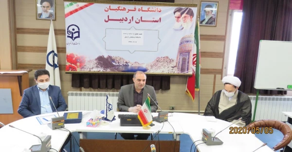 تجلیل از اساتید برجسته دانشگاه فرهنگیان استان اردبیل 2