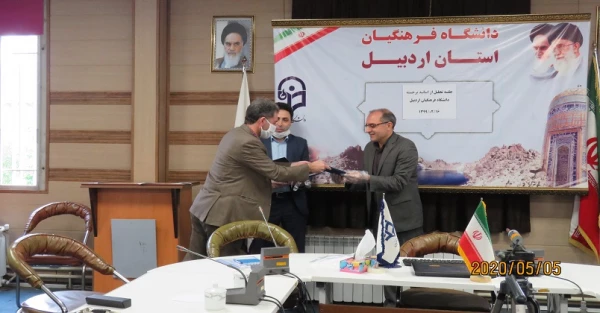 تجلیل از اساتید برجسته دانشگاه فرهنگیان استان اردبیل 3