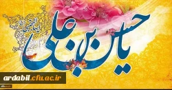 ولادت کریم اهل بیت حضرت امام حسن مجتبی(ع) مبارک باد
 2