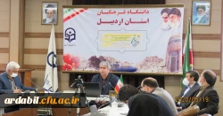 سی و نهمین کرسی ترویجی عرضه و نقد ایدۀ علمی دانشگاه فرهنگیان  2