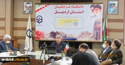 در دانشگاه فرهنگیان استان اردبیل برگزار شد:

سی و نهمین کرسی ترویجی عرضه و نقد ایدۀ علمی دانشگاه فرهنگیان 