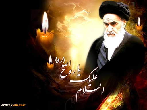 پیام سرپرست دانشگاه فرهنگیان استان اردبیل به مناسبت سالگرد ارتحال امام راحل
 2