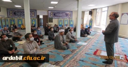 همبستگی اساتید و کارکنان دانشگاه  فرهنگیان استان اردبیل با جنبش اجتماعی نَفَس در آمریکا
 2