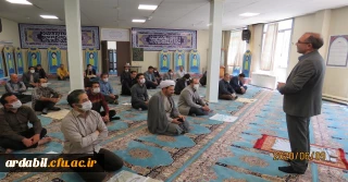 همبستگی اساتید و کارکنان دانشگاه  فرهنگیان استان اردبیل با جنبش اجتماعی نَفَس در آمریکا
