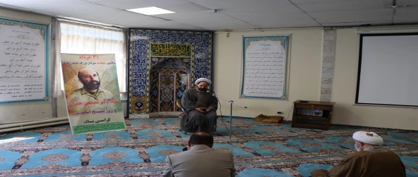  مراسم گرامیداشت 31 خردادماه سالروز شهادت شهید چمران و روز ملی بسیج اساتید  2