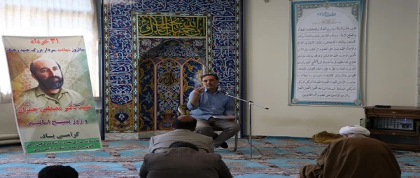  مراسم گرامیداشت 31 خردادماه سالروز شهادت شهید چمران و روز ملی بسیج اساتید  3