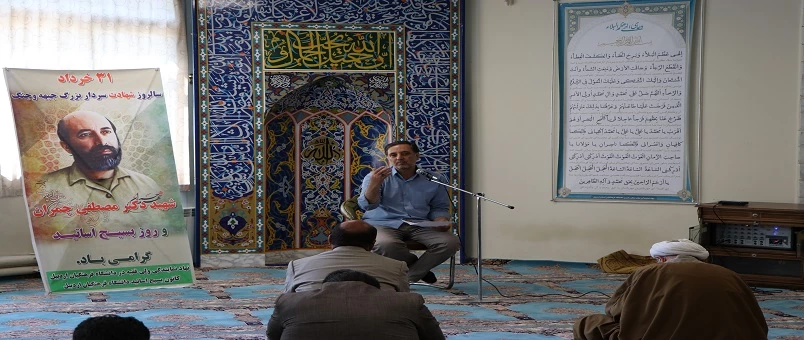  مراسم گرامیداشت 31 خردادماه سالروز شهادت شهید چمران و روز ملی بسیج اساتید  3