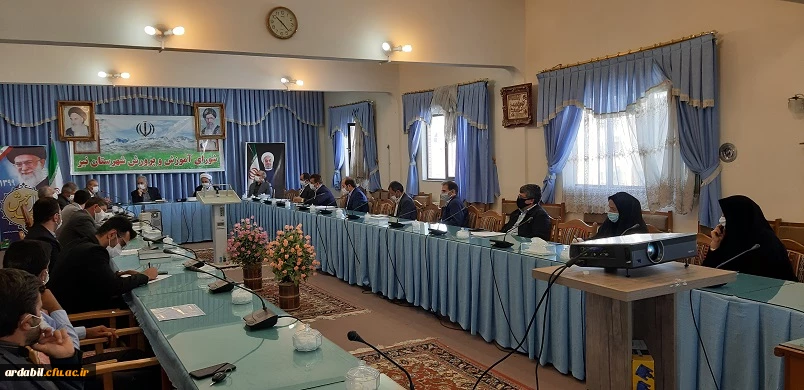 برگزاری جلسه شورای آموزش و پرورش شهرستان نیر با رویکرد توسعه مرکز آموزش عالی آزادگان نیر 3