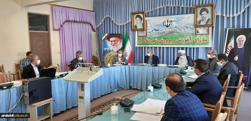 برگزاری جلسه شورای آموزش و پرورش شهرستان نیر با رویکرد توسعه مرکز آموزش عالی آزادگان نیر 7