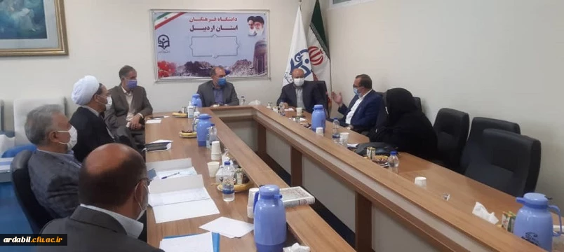 چهارمین جلسه هیئت مدیره بنیاد خیرین حامی دانشگاه فرهنگیان استان اردبیل
 2