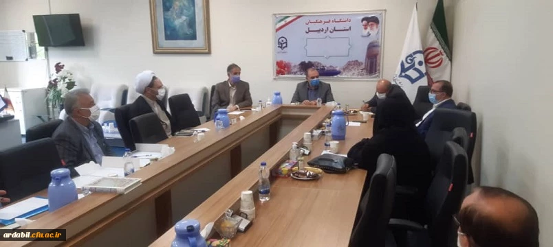 چهارمین جلسه هیئت مدیره بنیاد خیرین حامی دانشگاه فرهنگیان استان اردبیل
 2