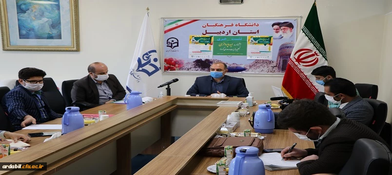 نشست خبری سرپرست دانشگاه فرهنگیان استان اردبیل با موضوع جشنواره ایده پردازی تعلیم و تربیت  2