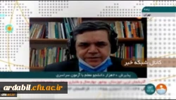 استخدام رسمی ٢٠ هزار دانشجو معلم پذیرفته شده دانشگاه فرهنگیان در آموزش و پرورش