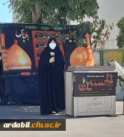 مراسم عزاداری دهه ی اول محرم در پردیس بنت الهدی صدر