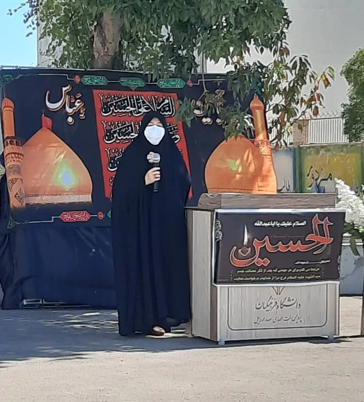 مراسم عزاداری دهه ی اول محرم در پردیس بنت الهدی صدر