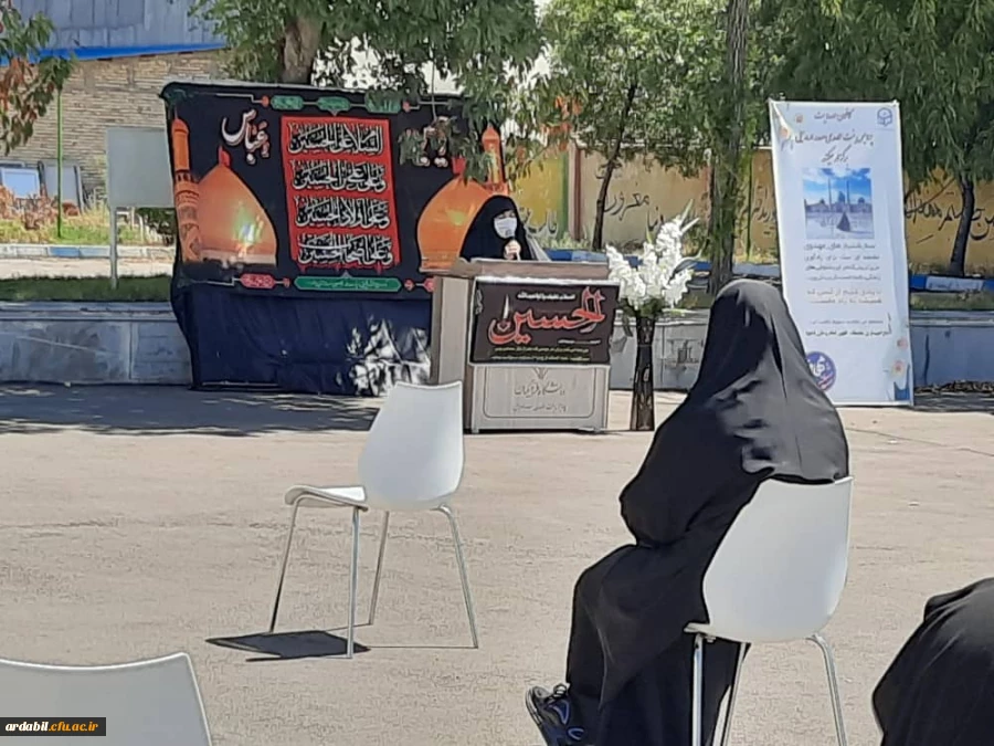 مراسم عزاداری دهه ی اول محرم در پردیس بنت الهدی صدر