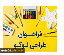 مسابقه طراحی نشان (لوگو)