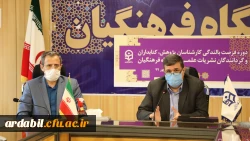 پویش در پژوهش و خوانش در کتابداری پر اهمیت است