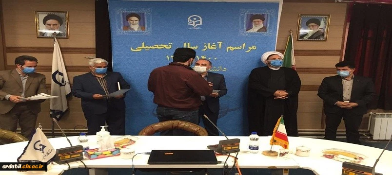 آغاز سال تحصیلی جدید 1399-1400 در دانشگاه فرهنگیان اردبیل 