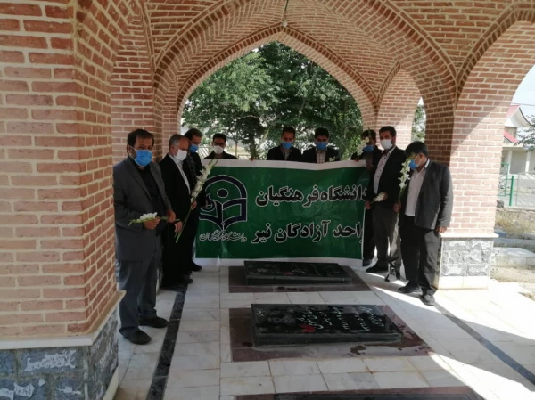 مراسم غبارروبی و عطرفشانی مزار شهدای شهرستان نیر 